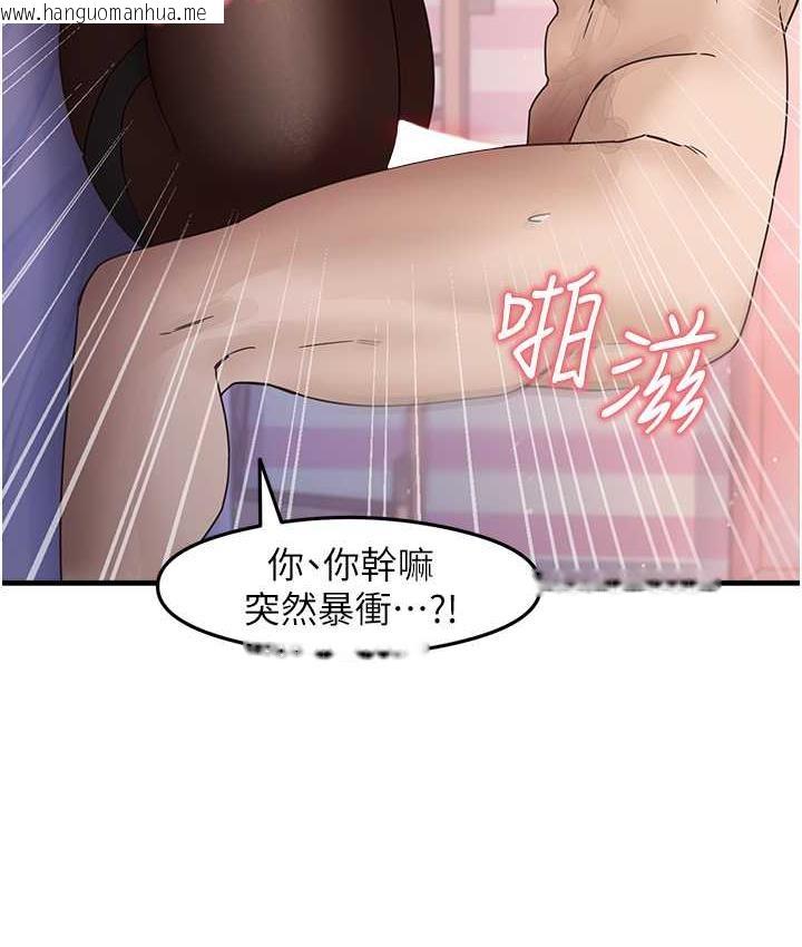 韩国漫画尻试之神学习法韩漫_尻试之神学习法-第14话-用牛奶轰炸正妹好友在线免费阅读-韩国漫画-第50张图片