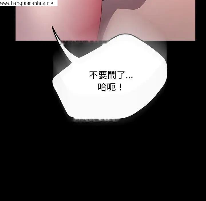 韩国漫画我家的赘婿大人/赘婿要通吃韩漫_我家的赘婿大人/赘婿要通吃-第45话在线免费阅读-韩国漫画-第126张图片