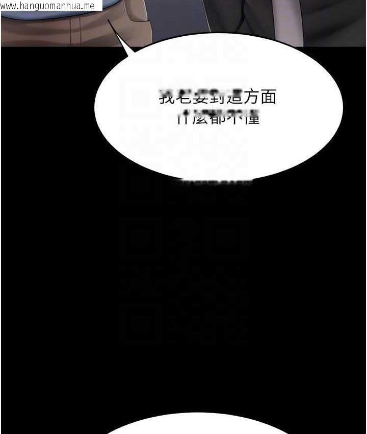 韩国漫画复仇母女丼韩漫_复仇母女丼-第57话-没有人会来救妳的在线免费阅读-韩国漫画-第98张图片