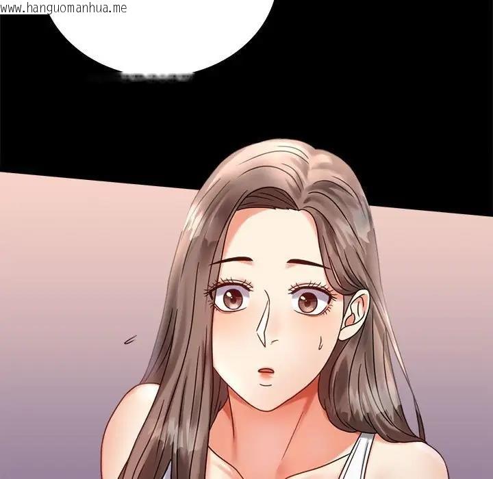 韩国漫画完美妻子的背叛/背叛的开始韩漫_完美妻子的背叛/背叛的开始-第26话在线免费阅读-韩国漫画-第104张图片