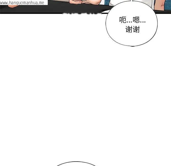 韩国漫画不要欺负我姐姐/我的继姐韩漫_不要欺负我姐姐/我的继姐-第17话在线免费阅读-韩国漫画-第19张图片