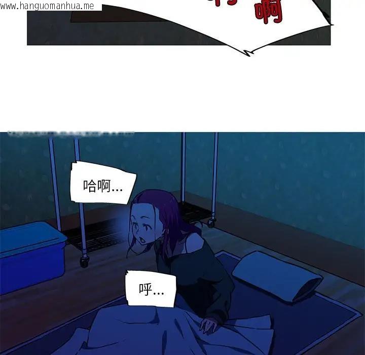 韩国漫画我的梦幻女友韩漫_我的梦幻女友-第9话在线免费阅读-韩国漫画-第51张图片