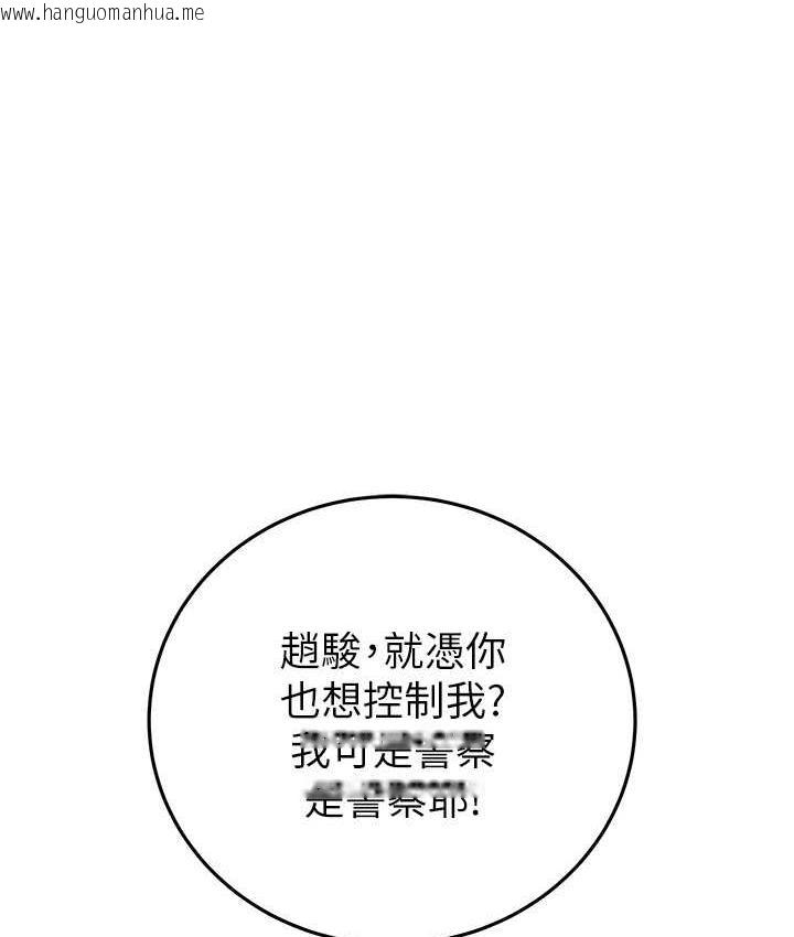 韩国漫画掠夺行动韩漫_掠夺行动-第5话-我教妳怎么取悦男人在线免费阅读-韩国漫画-第1张图片