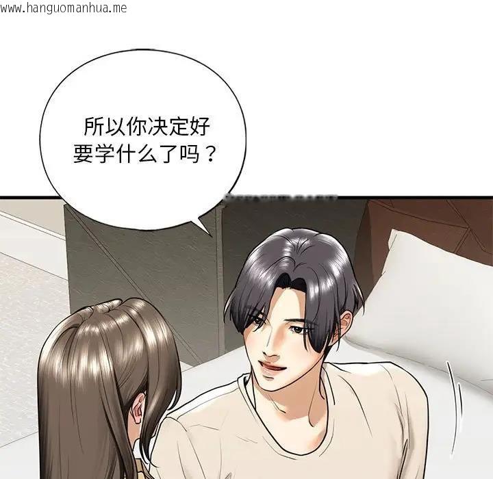 韩国漫画不要欺负我姐姐/我的继姐韩漫_不要欺负我姐姐/我的继姐-第17话在线免费阅读-韩国漫画-第70张图片