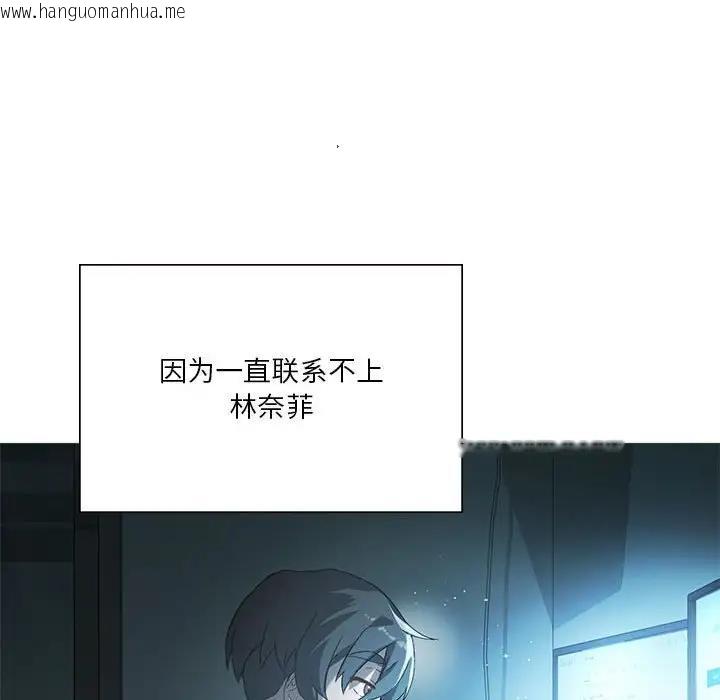 韩国漫画我靠升级逆袭成为大师韩漫_我靠升级逆袭成为大师-第7话在线免费阅读-韩国漫画-第90张图片