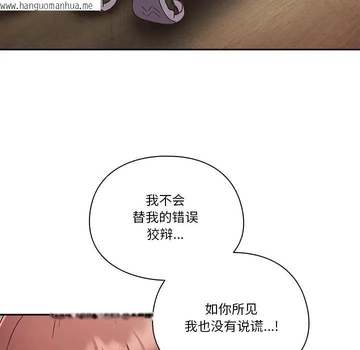 韩国漫画天降美差韩漫_天降美差-第2话在线免费阅读-韩国漫画-第35张图片