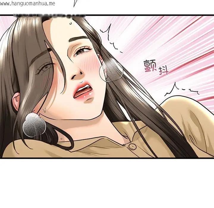 韩国漫画不要欺负我姐姐/我的继姐韩漫_不要欺负我姐姐/我的继姐-第17话在线免费阅读-韩国漫画-第113张图片