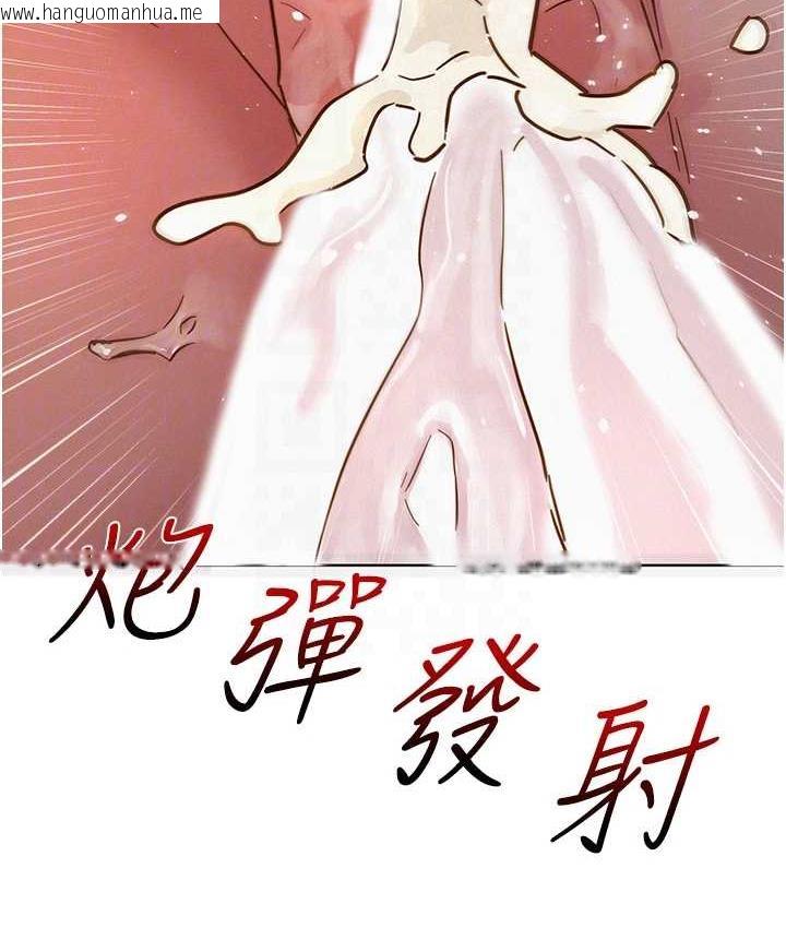 韩国漫画友情万睡韩漫_友情万睡-第86话-出尔反尔的渣男!在线免费阅读-韩国漫画-第88张图片