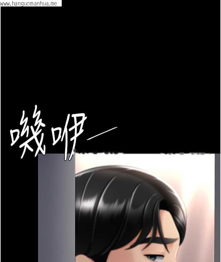 韩国漫画复仇母女丼韩漫_复仇母女丼-第57话-没有人会来救妳的在线免费阅读-韩国漫画-第106张图片