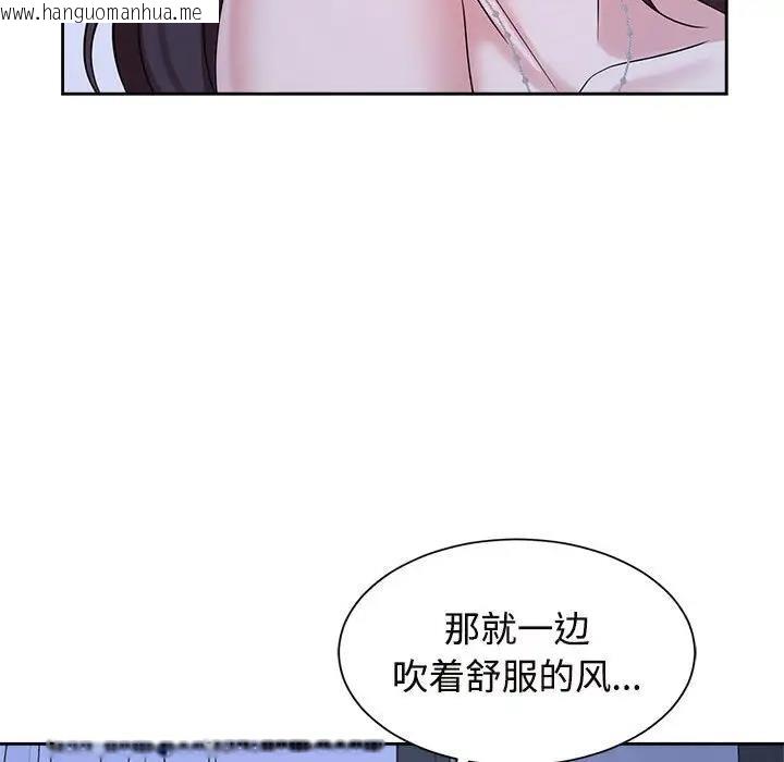 韩国漫画疯了才结婚韩漫_疯了才结婚-第30话在线免费阅读-韩国漫画-第78张图片