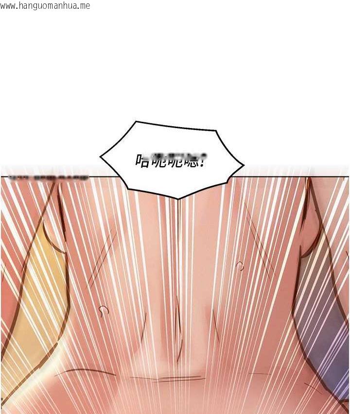 韩国漫画友情万睡韩漫_友情万睡-第86话-出尔反尔的渣男!在线免费阅读-韩国漫画-第59张图片