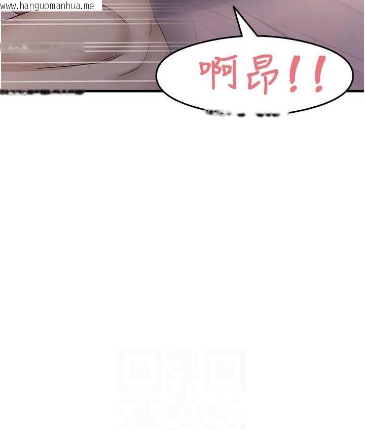 韩国漫画尻试之神学习法韩漫_尻试之神学习法-第14话-用牛奶轰炸正妹好友在线免费阅读-韩国漫画-第85张图片