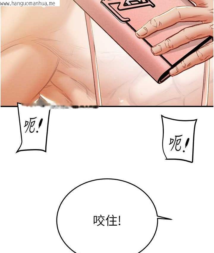 韩国漫画掠夺行动韩漫_掠夺行动-第4话-妳真的是处女?!在线免费阅读-韩国漫画-第125张图片