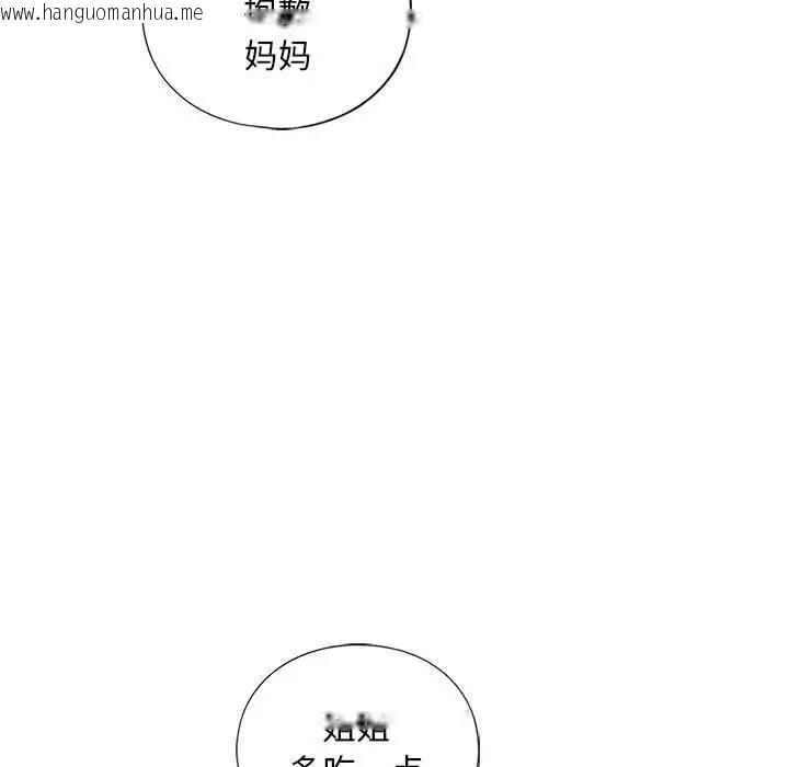 韩国漫画不要欺负我姐姐/我的继姐韩漫_不要欺负我姐姐/我的继姐-第17话在线免费阅读-韩国漫画-第17张图片