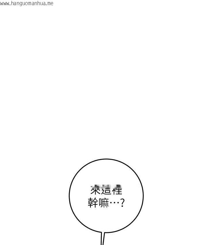 韩国漫画掠夺行动韩漫_掠夺行动-第5话-我教妳怎么取悦男人在线免费阅读-韩国漫画-第96张图片