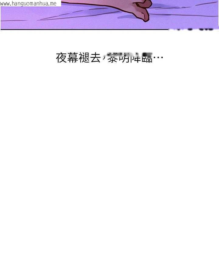 韩国漫画友情万睡韩漫_友情万睡-第86话-出尔反尔的渣男!在线免费阅读-韩国漫画-第7张图片