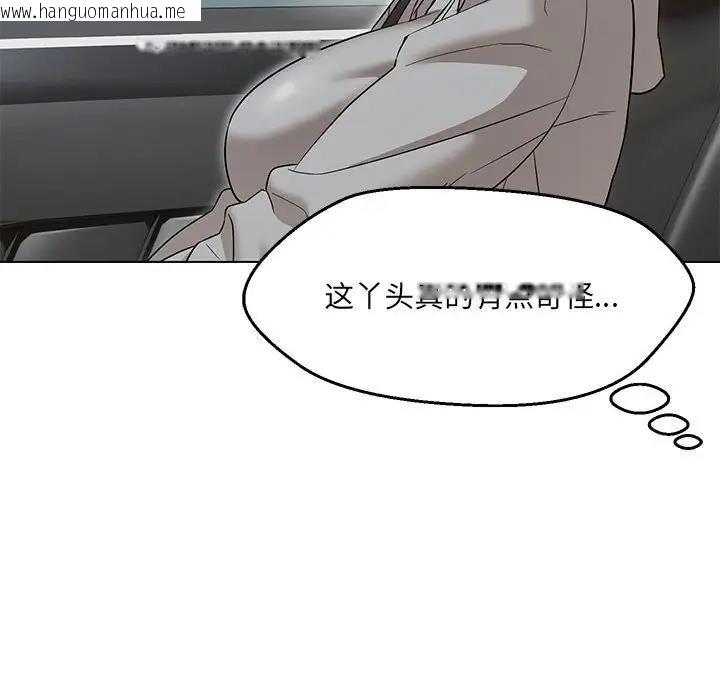 韩国漫画嫁入豪门的老师韩漫_嫁入豪门的老师-第11话在线免费阅读-韩国漫画-第61张图片