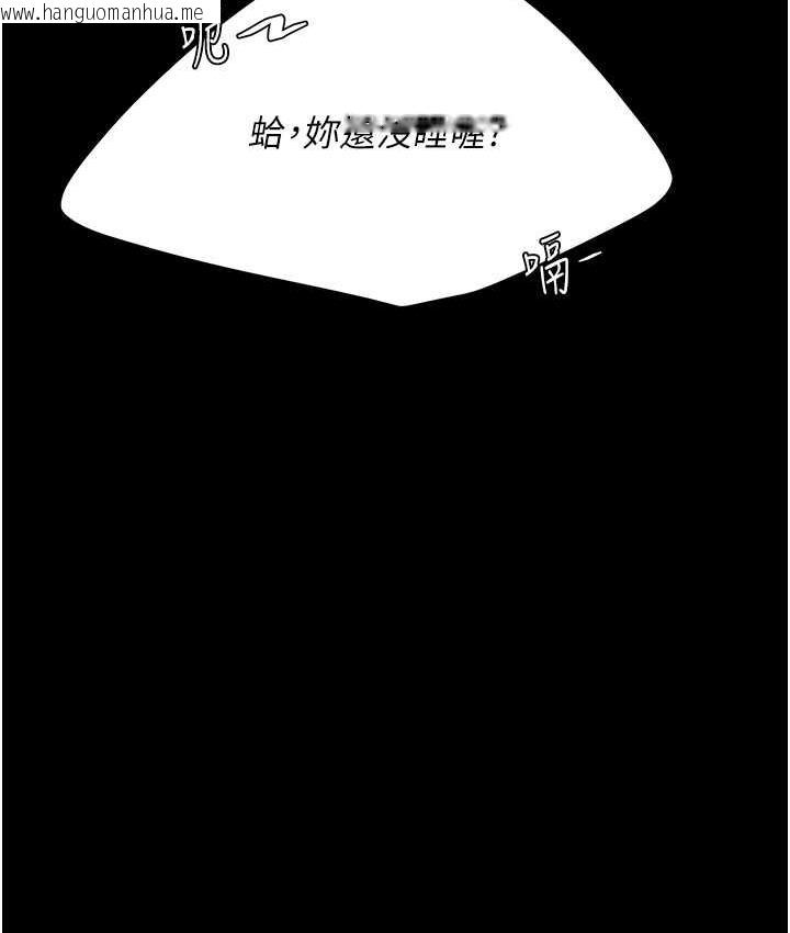 韩国漫画复仇母女丼韩漫_复仇母女丼-第57话-没有人会来救妳的在线免费阅读-韩国漫画-第7张图片