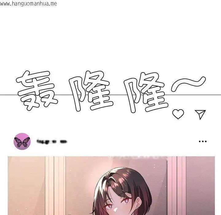 韩国漫画我靠升级逆袭成为大师韩漫_我靠升级逆袭成为大师-第7话在线免费阅读-韩国漫画-第113张图片