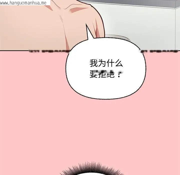 韩国漫画这公司归我了韩漫_这公司归我了-第4话在线免费阅读-韩国漫画-第10张图片