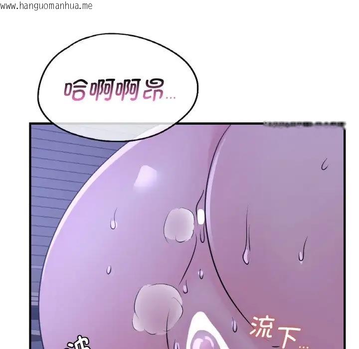 韩国漫画年轻代表/不该爱上妳韩漫_年轻代表/不该爱上妳-第19话在线免费阅读-韩国漫画-第6张图片