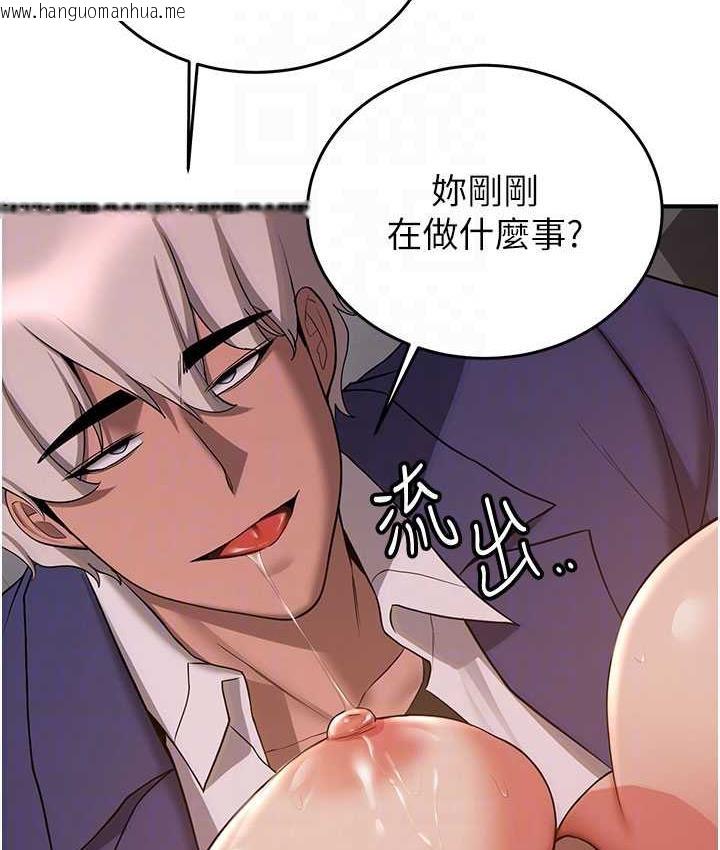 韩国漫画抢女友速成班韩漫_抢女友速成班-第46话-你的女友好性感在线免费阅读-韩国漫画-第18张图片