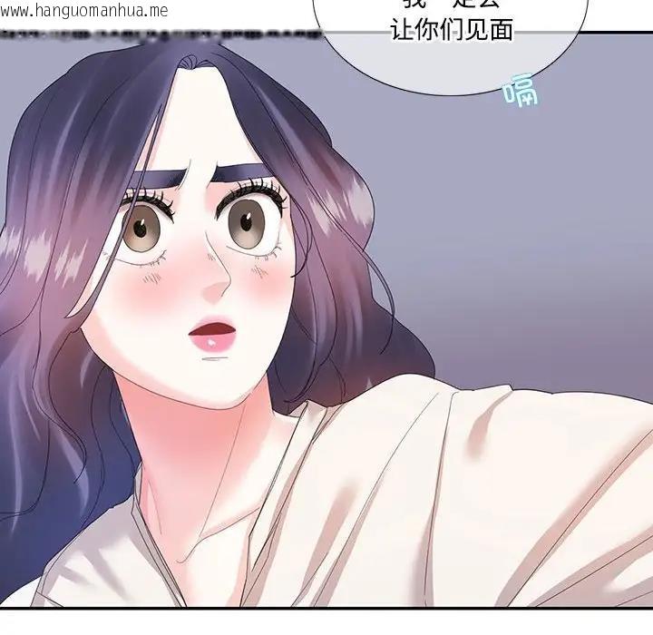 韩国漫画患得患失的爱恋/这难道是命中注定?韩漫_患得患失的爱恋/这难道是命中注定?-第30话在线免费阅读-韩国漫画-第36张图片