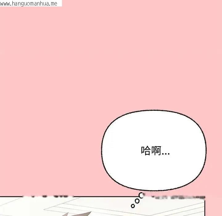 韩国漫画这公司归我了韩漫_这公司归我了-第4话在线免费阅读-韩国漫画-第41张图片