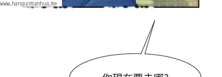 韩国漫画炸裂吧!巨棒韩漫_炸裂吧!巨棒-第32话-发情的啦啦队妹子在线免费阅读-韩国漫画-第108张图片