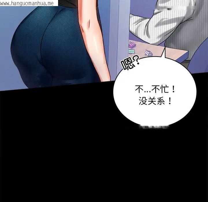 韩国漫画完美妻子的背叛/背叛的开始韩漫_完美妻子的背叛/背叛的开始-第26话在线免费阅读-韩国漫画-第29张图片