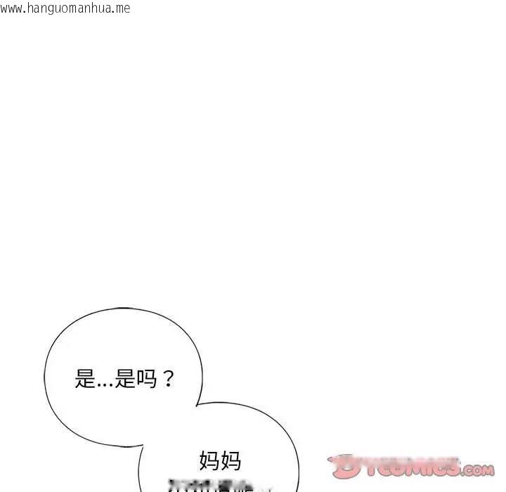 韩国漫画不要欺负我姐姐/我的继姐韩漫_不要欺负我姐姐/我的继姐-第17话在线免费阅读-韩国漫画-第15张图片