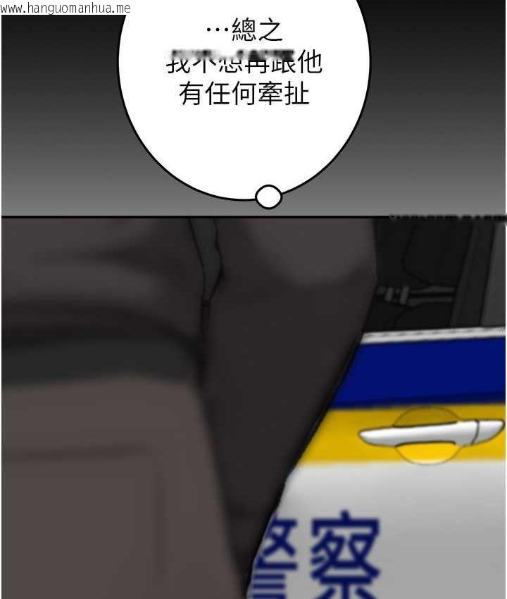 韩国漫画掠夺行动韩漫_掠夺行动-第4话-妳真的是处女?!在线免费阅读-韩国漫画-第225张图片