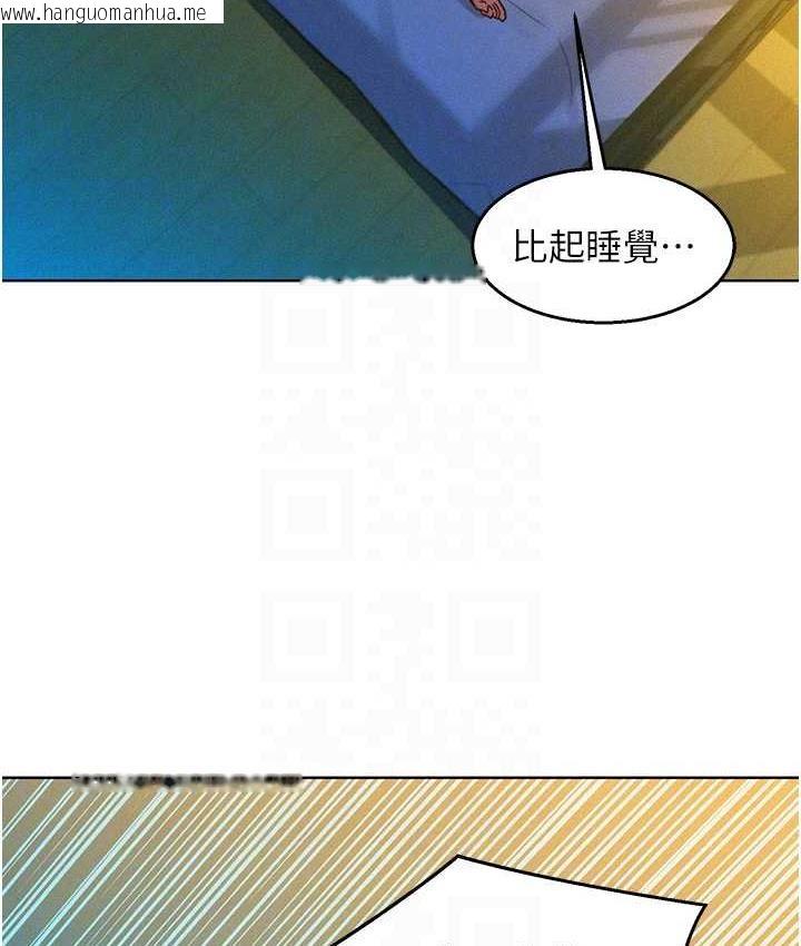 韩国漫画友情万睡韩漫_友情万睡-第86话-出尔反尔的渣男!在线免费阅读-韩国漫画-第45张图片