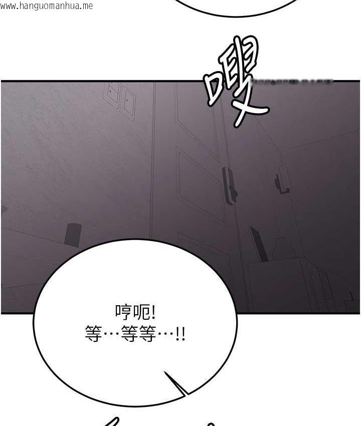 韩国漫画抢女友速成班韩漫_抢女友速成班-第46话-你的女友好性感在线免费阅读-韩国漫画-第51张图片