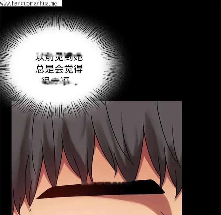 韩国漫画完美妻子的背叛/背叛的开始韩漫_完美妻子的背叛/背叛的开始-第26话在线免费阅读-韩国漫画-第25张图片