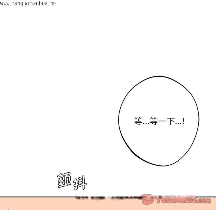 韩国漫画不当朋友当恋人韩漫_不当朋友当恋人-第36话在线免费阅读-韩国漫画-第56张图片