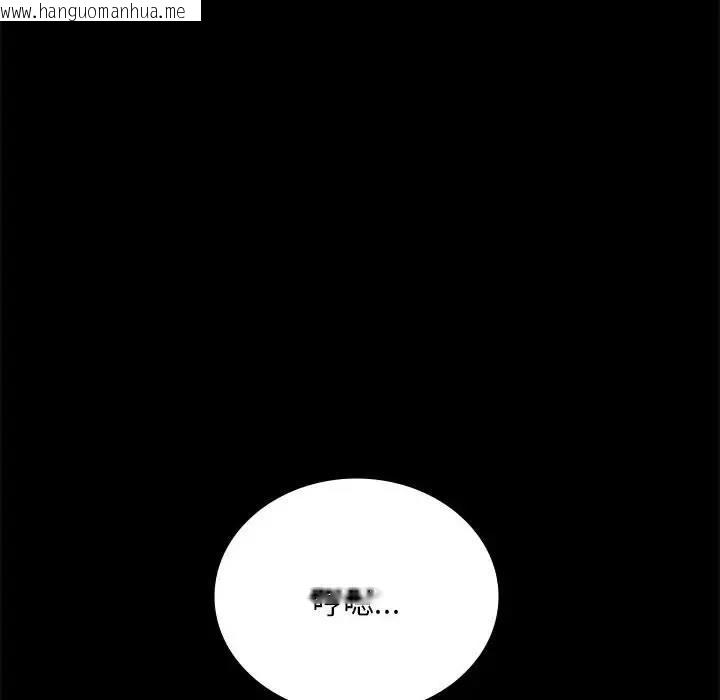 韩国漫画完美妻子的背叛/背叛的开始韩漫_完美妻子的背叛/背叛的开始-第26话在线免费阅读-韩国漫画-第65张图片