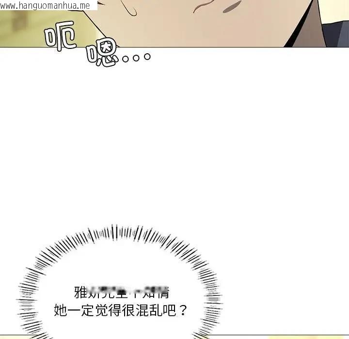 韩国漫画我靠升级逆袭成为大师韩漫_我靠升级逆袭成为大师-第7话在线免费阅读-韩国漫画-第46张图片