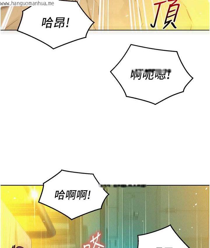 韩国漫画友情万睡韩漫_友情万睡-第86话-出尔反尔的渣男!在线免费阅读-韩国漫画-第78张图片