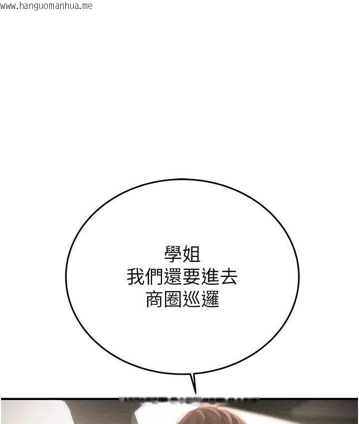 韩国漫画掠夺行动韩漫_掠夺行动-第4话-妳真的是处女?!在线免费阅读-韩国漫画-第201张图片