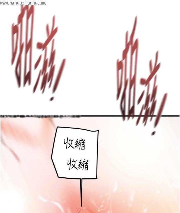 韩国漫画掠夺行动韩漫_掠夺行动-第4话-妳真的是处女?!在线免费阅读-韩国漫画-第175张图片