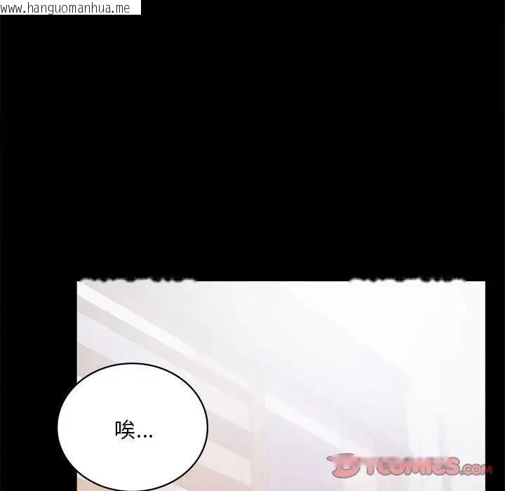 韩国漫画完美妻子的背叛/背叛的开始韩漫_完美妻子的背叛/背叛的开始-第26话在线免费阅读-韩国漫画-第138张图片