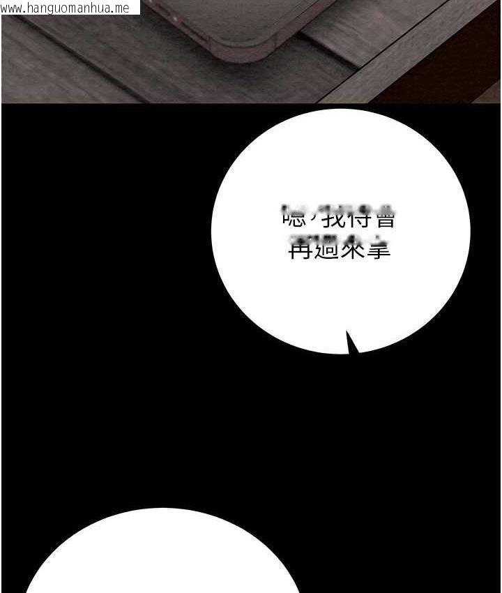 韩国漫画掠夺行动韩漫_掠夺行动-第5话-我教妳怎么取悦男人在线免费阅读-韩国漫画-第20张图片