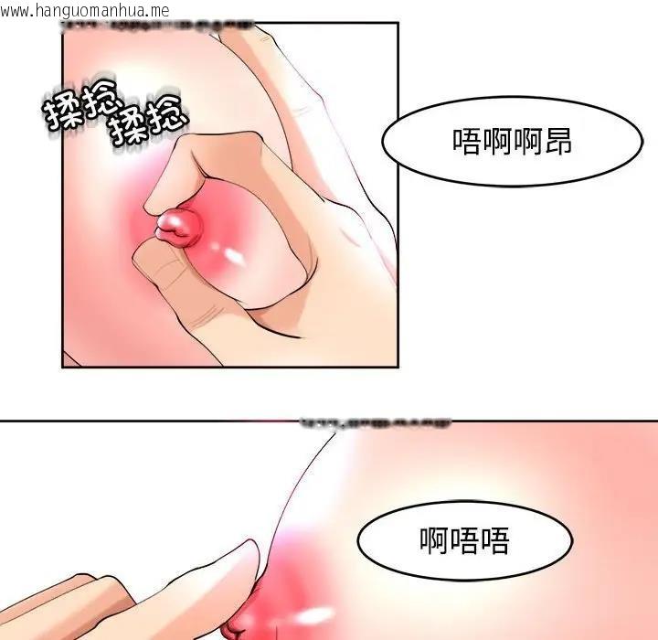 韩国漫画危险的请托/我的女儿就拜托你了韩漫_危险的请托/我的女儿就拜托你了-第20话在线免费阅读-韩国漫画-第128张图片