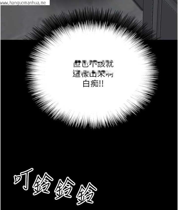 韩国漫画养父的女儿们韩漫_养父的女儿们-第37话-妳穿这么露是在等我吗?在线免费阅读-韩国漫画-第155张图片