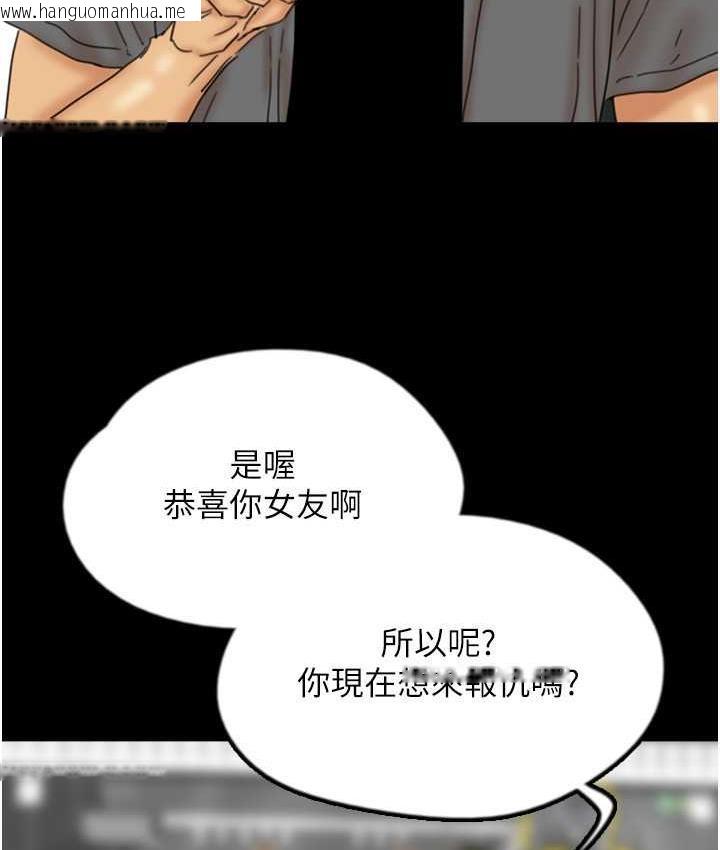 韩国漫画养父的女儿们韩漫_养父的女儿们-第37话-妳穿这么露是在等我吗?在线免费阅读-韩国漫画-第79张图片