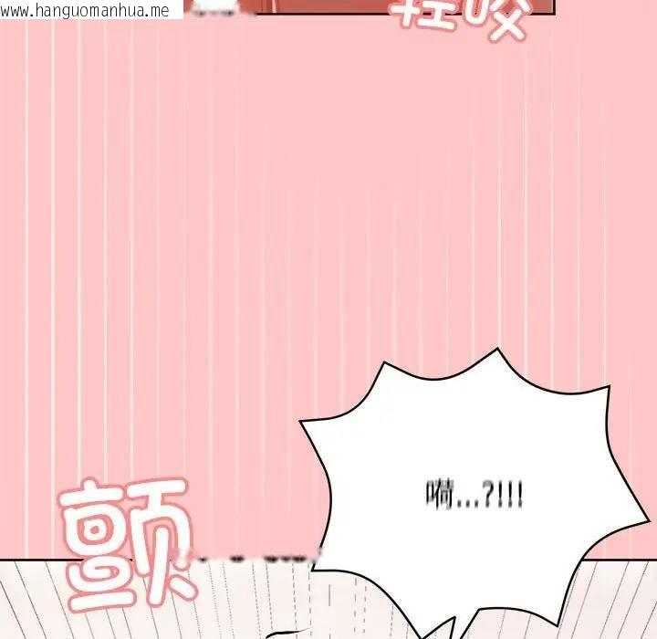 韩国漫画这公司归我了韩漫_这公司归我了-第4话在线免费阅读-韩国漫画-第121张图片