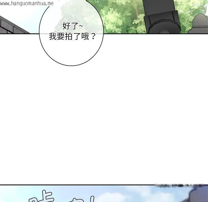 韩国漫画不当朋友当恋人韩漫_不当朋友当恋人-第36话在线免费阅读-韩国漫画-第95张图片