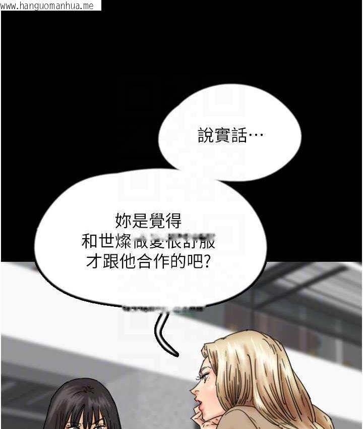 韩国漫画养父的女儿们韩漫_养父的女儿们-第37话-妳穿这么露是在等我吗?在线免费阅读-韩国漫画-第35张图片