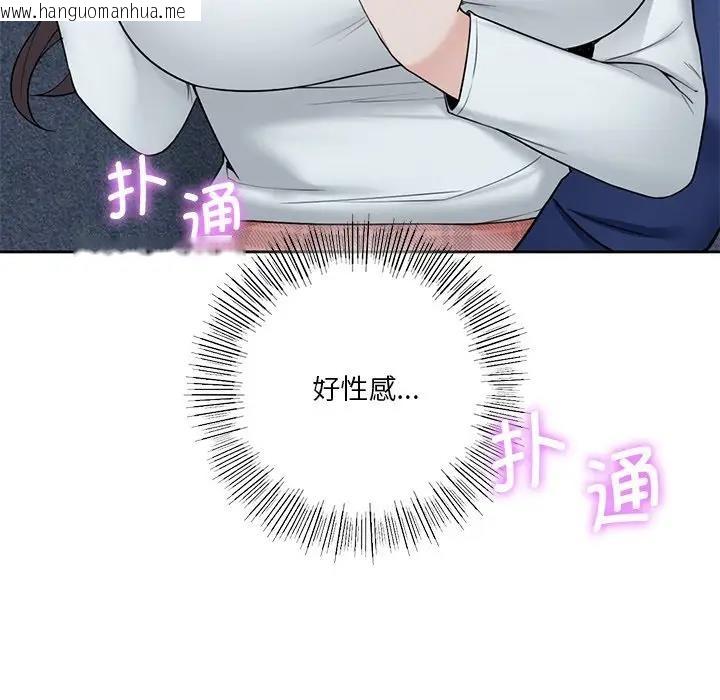 韩国漫画不当朋友当恋人韩漫_不当朋友当恋人-第36话在线免费阅读-韩国漫画-第49张图片